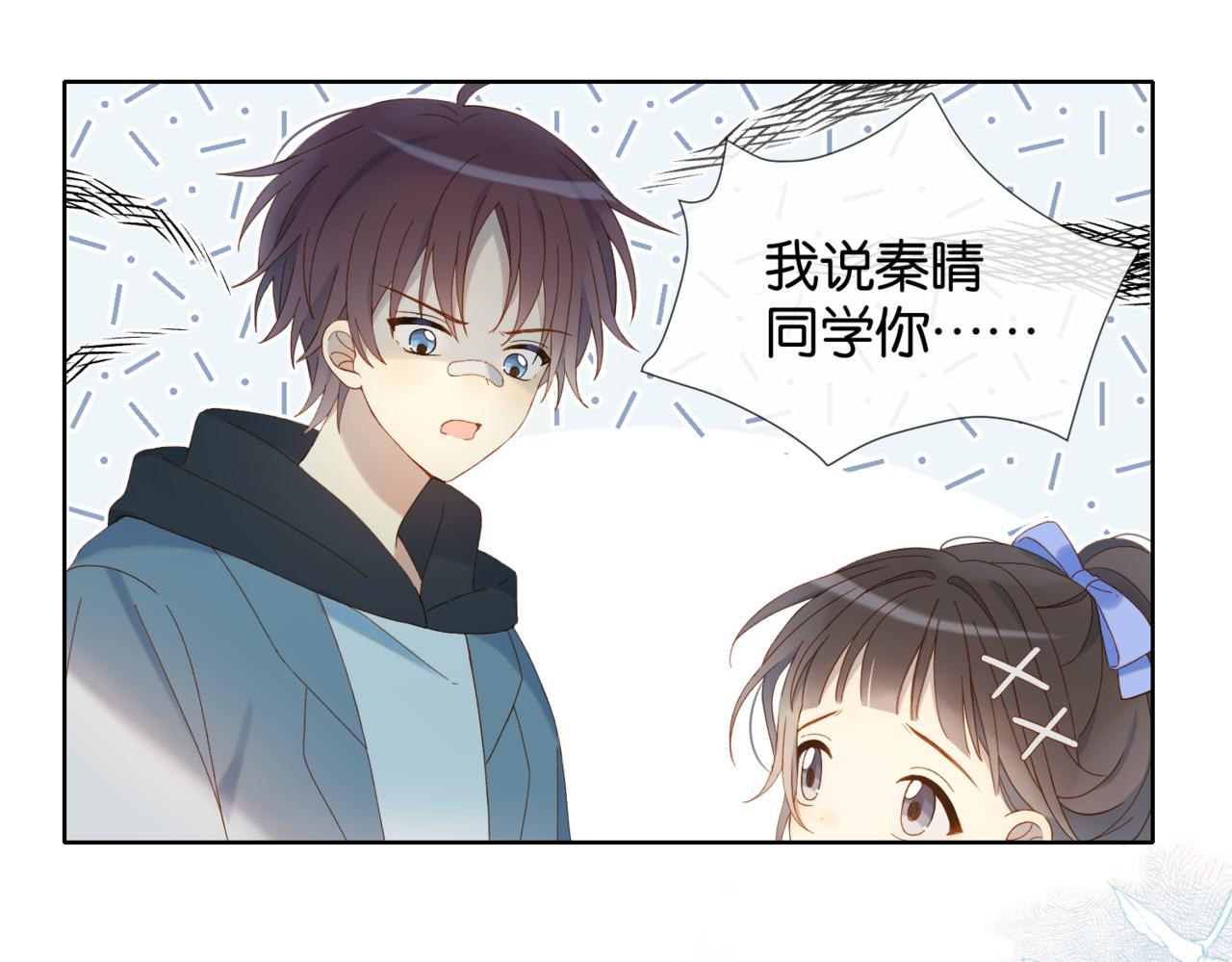 第45话 不做完不要回去73