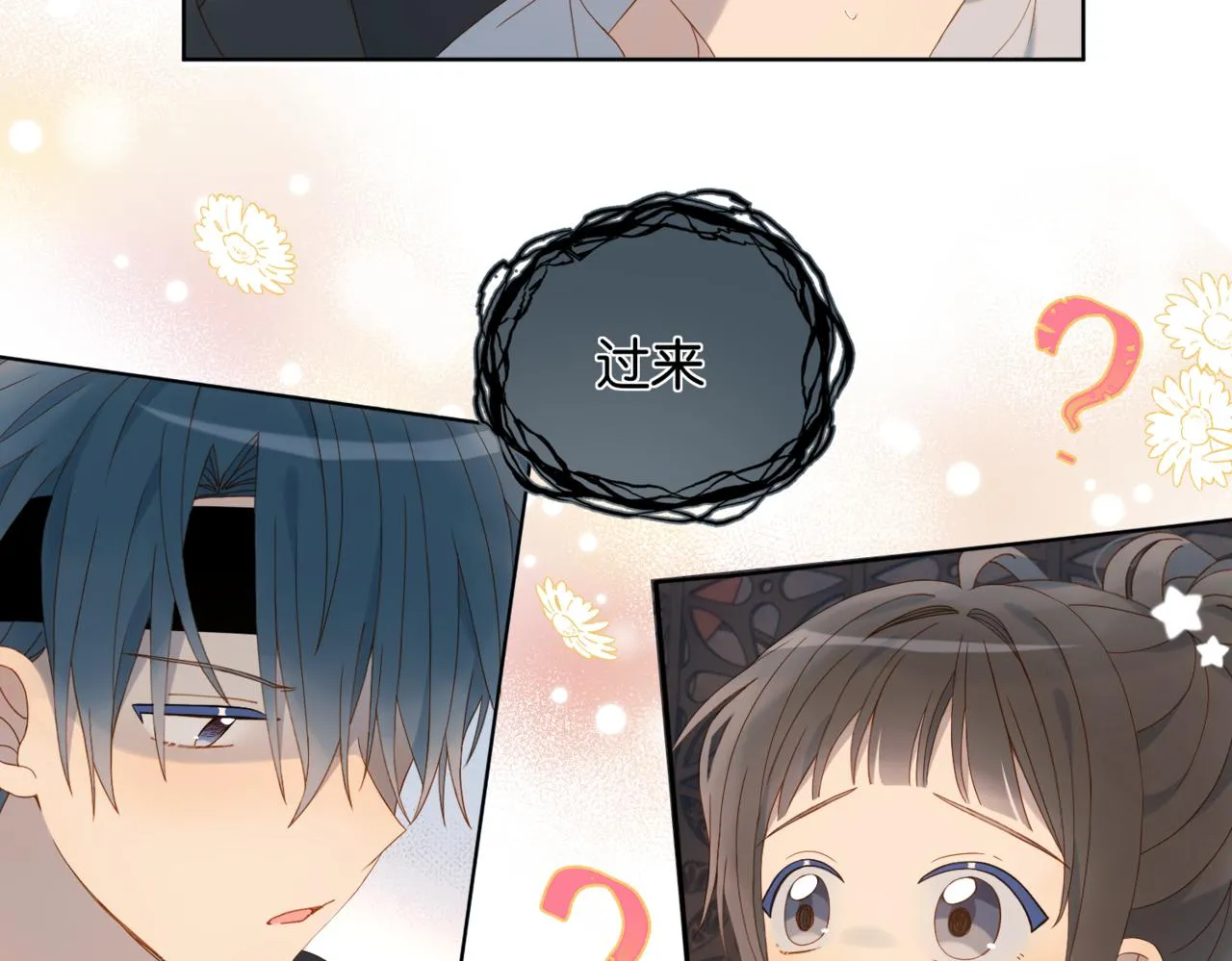 第58话 求你了53