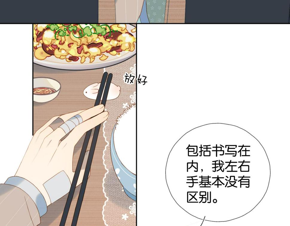 第54话 “小煜”29