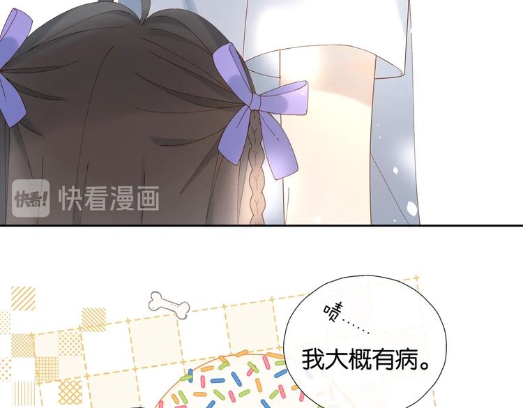 第34话 只准给我讲题8