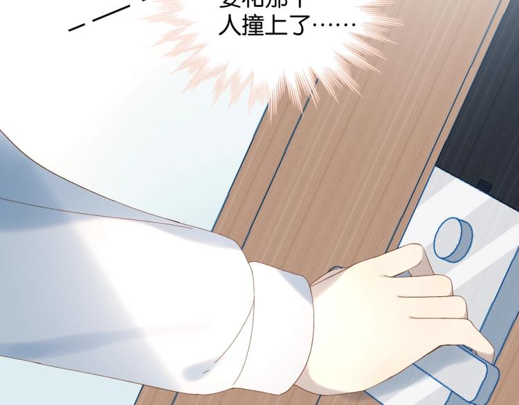 第37话 形同陌路46