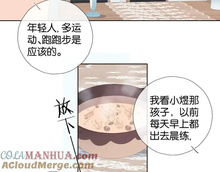 第71话 小奶猫12