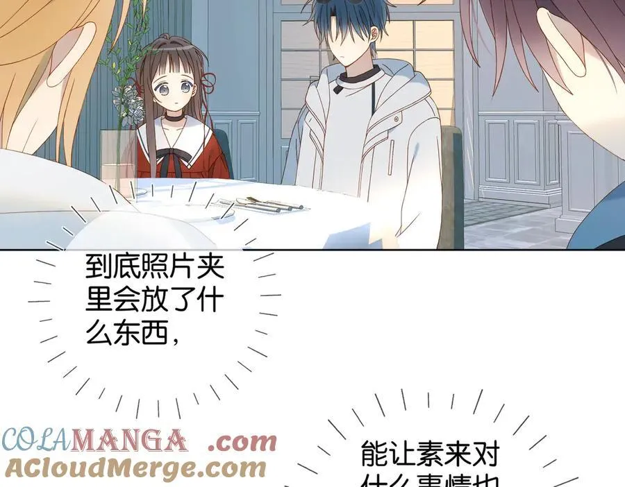 第85话 钱包里的秘密45
