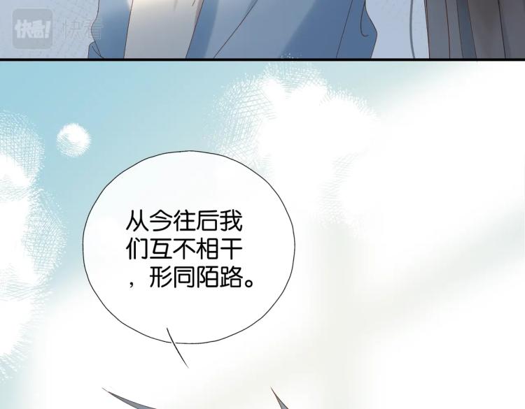 第37话 形同陌路32