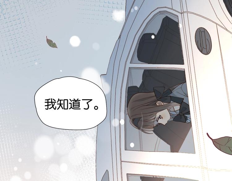 第5话 心动72