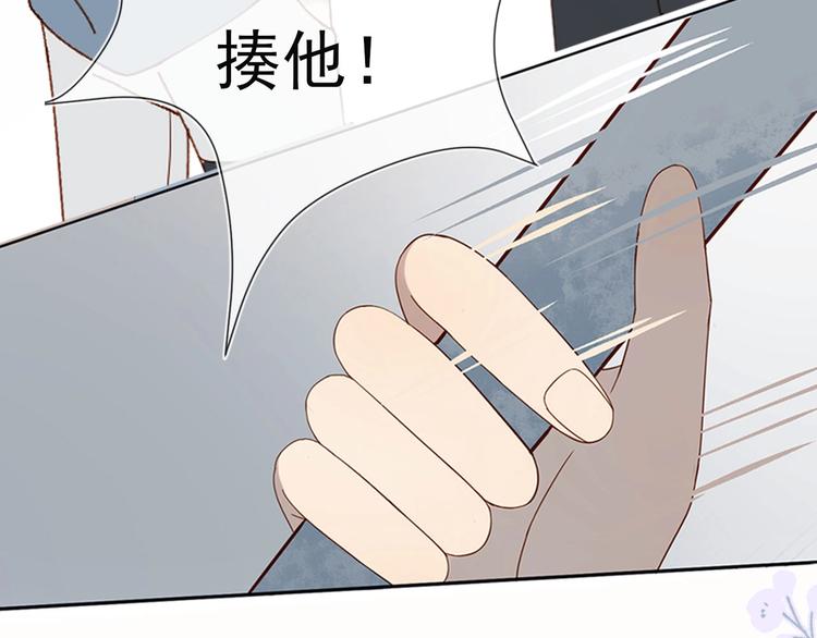 狼系校霸X兔系学霸，甜蜜来袭~14