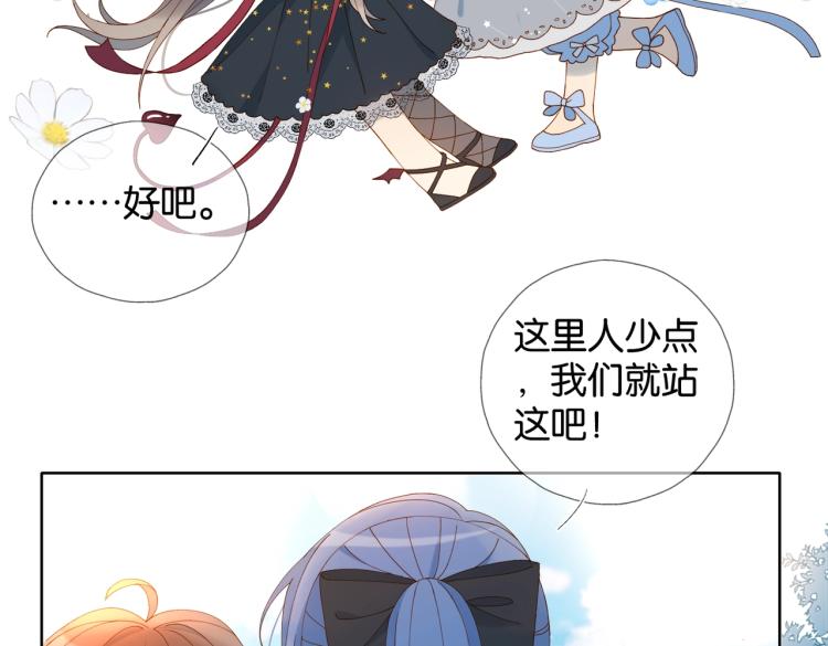 第35话 误会升级52