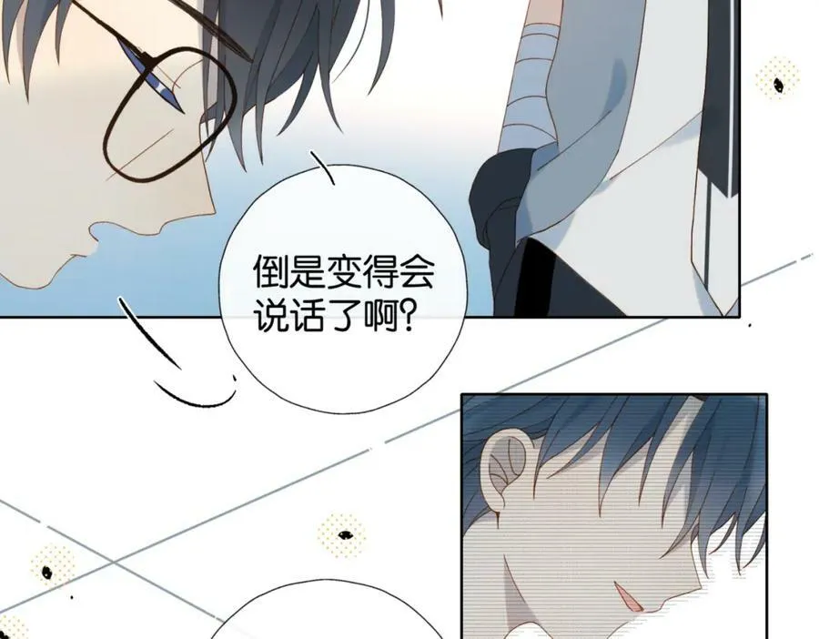 第59话 新同桌66