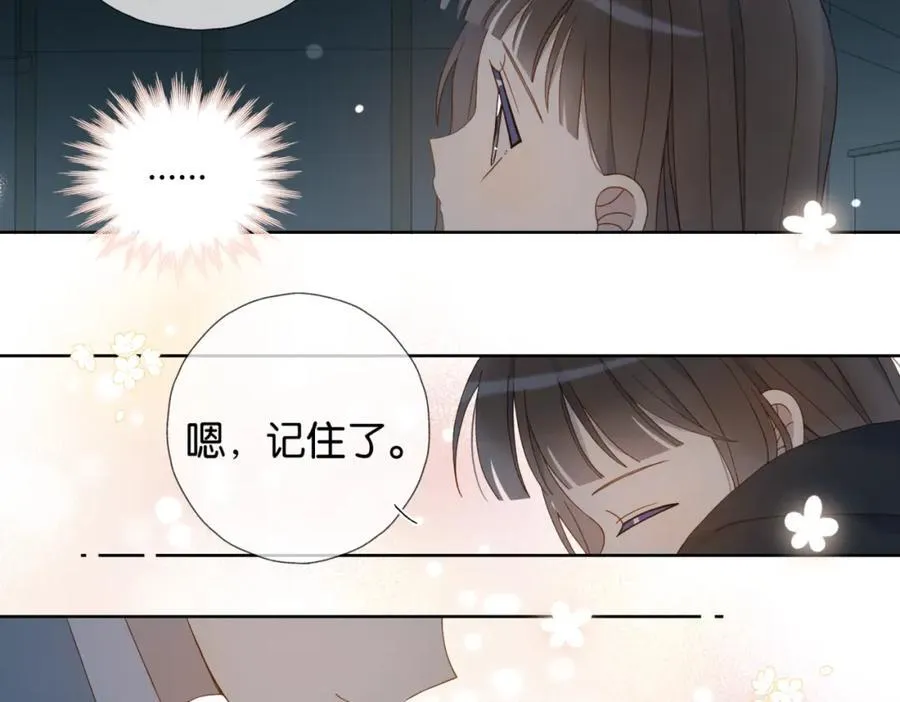 第81话 跟我回家40