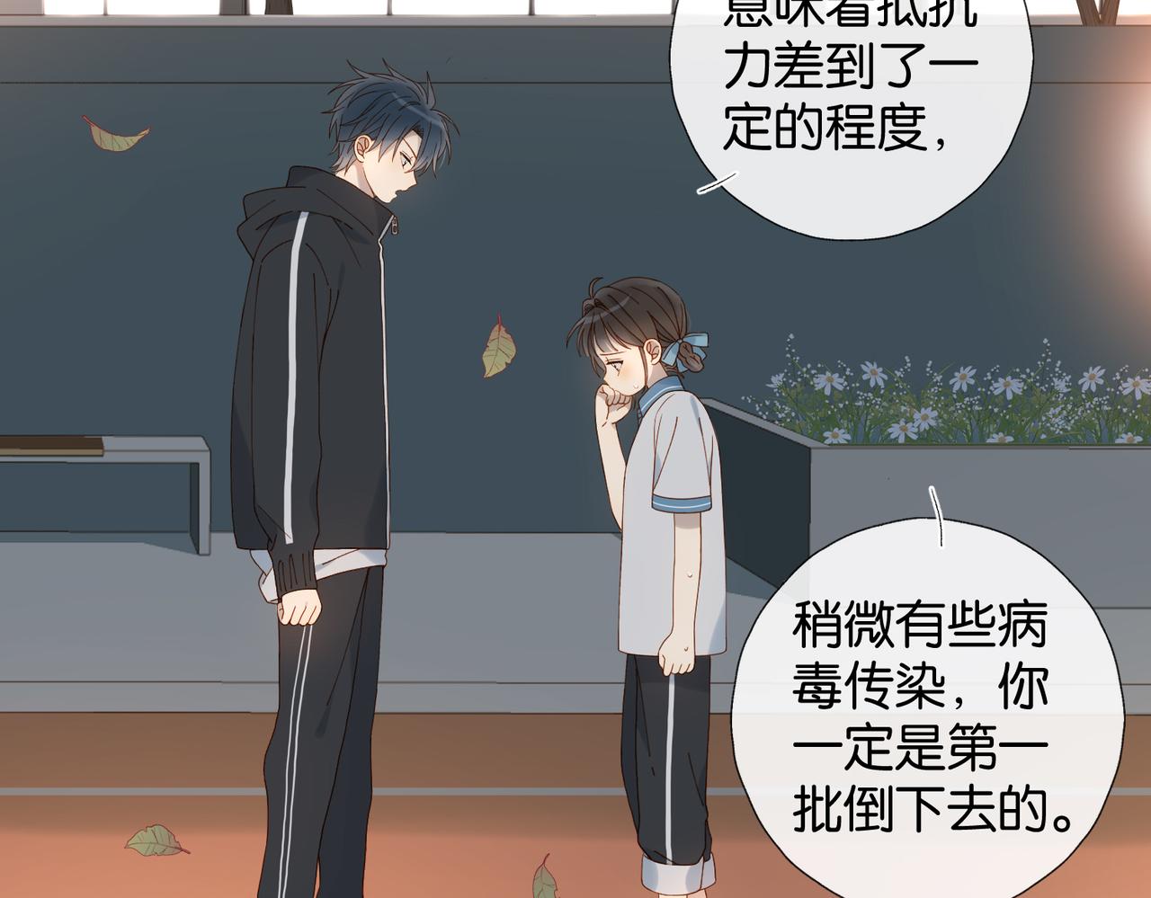 第69话 训练11