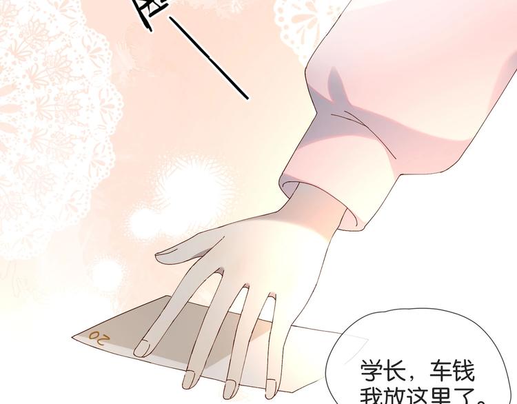 第3话 晚上见29
