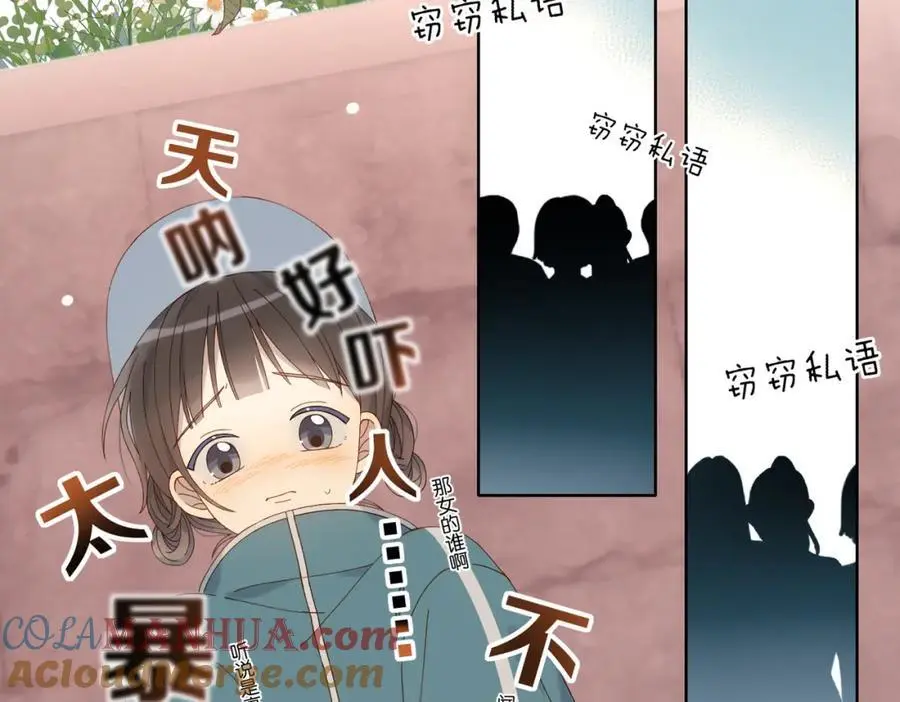 第75话 “煜”你同在24