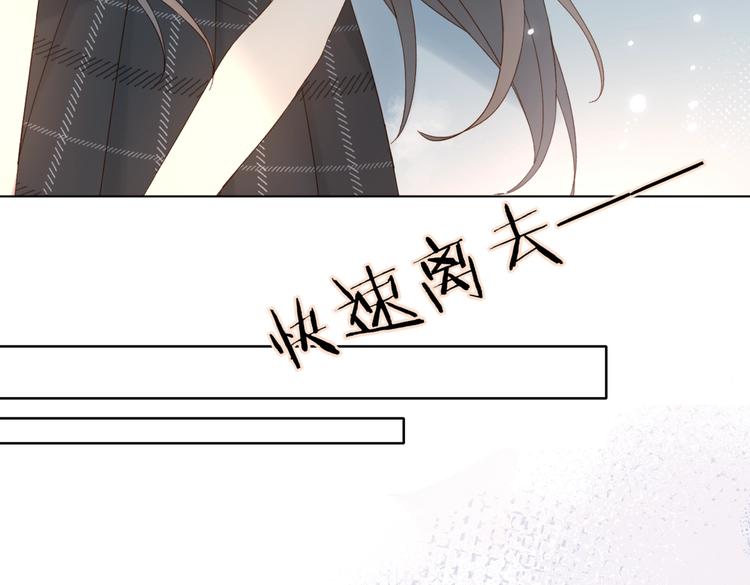 第25话 煜哥陪小晴回家16