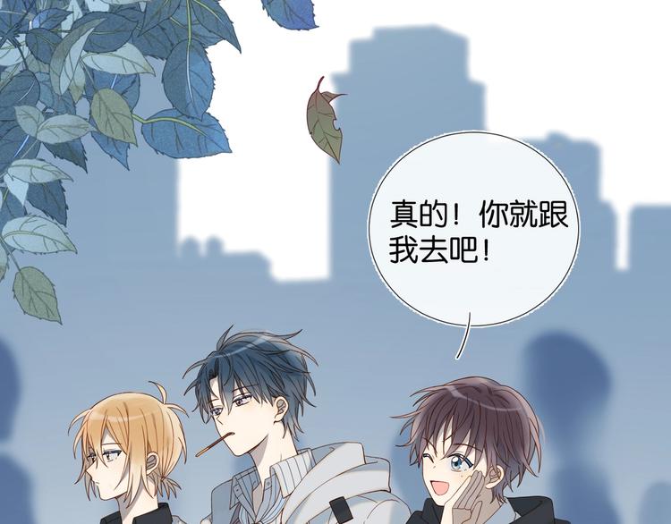 第3话 晚上见73
