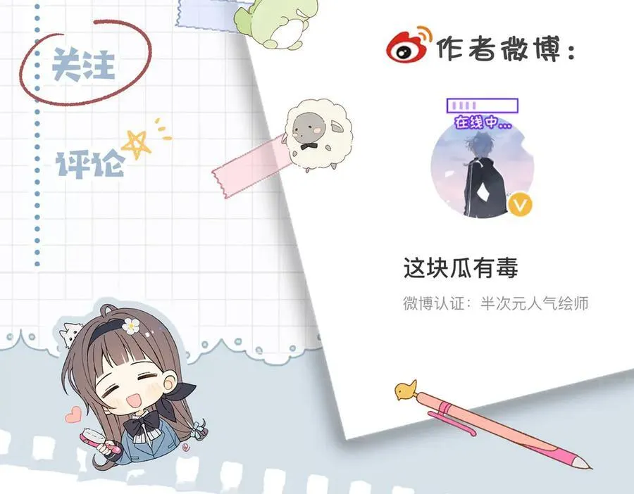 第85话 钱包里的秘密65