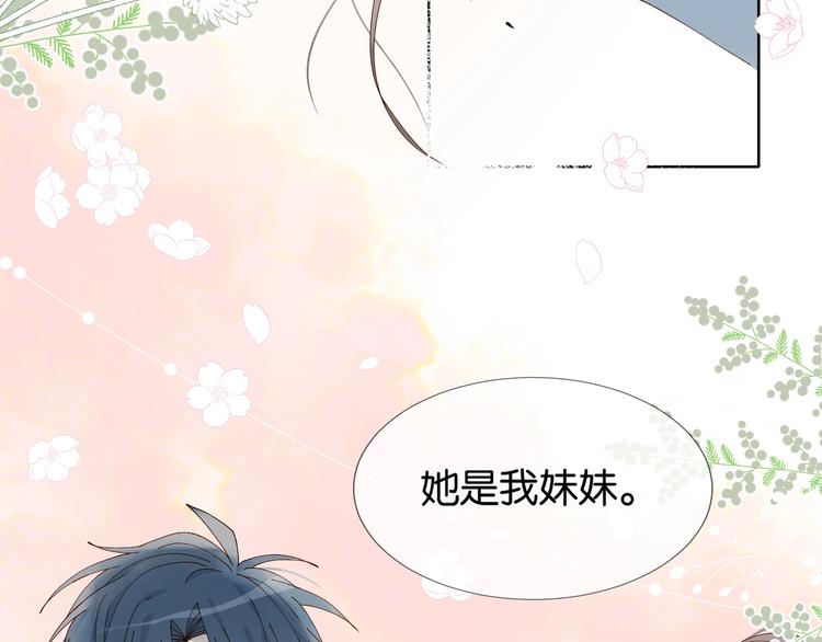 第4话 再遇75