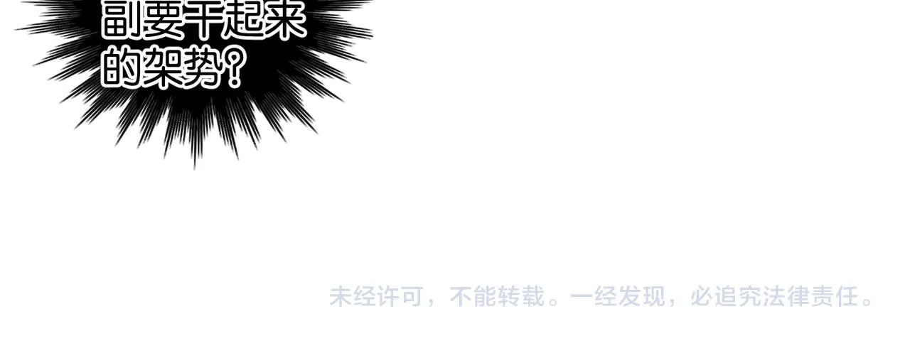 第60话 小老师75