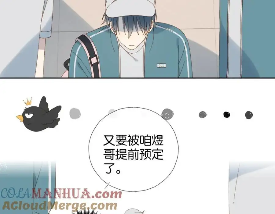 第74话 你疯了24