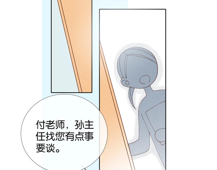 第7话 捧在手心15