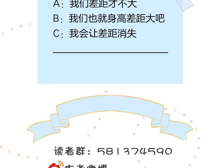 第27话 你们谁找秦晴66