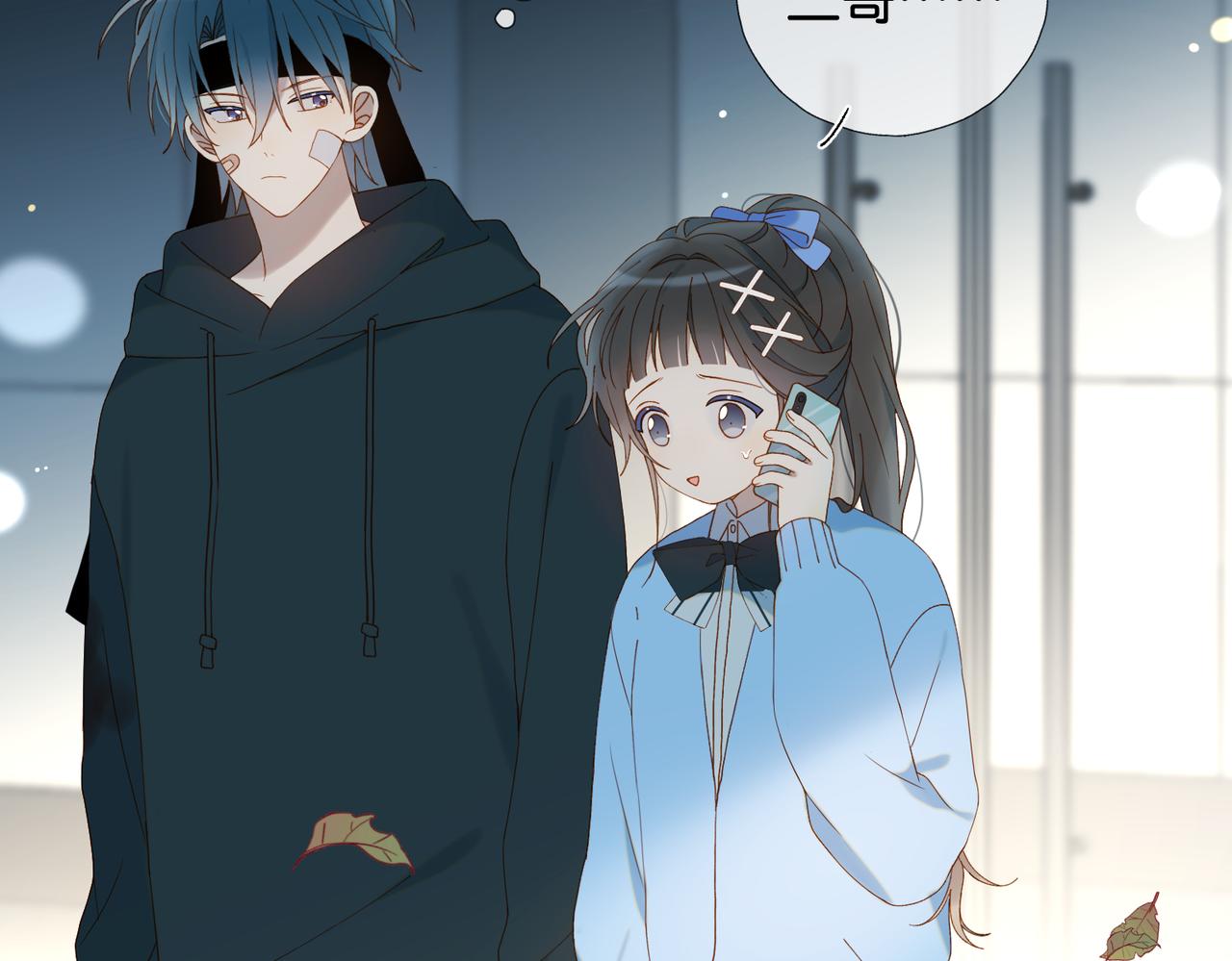 第49话 跟我回家17