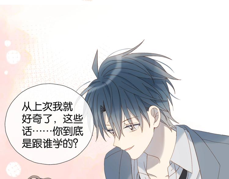第31话 一起上学去23