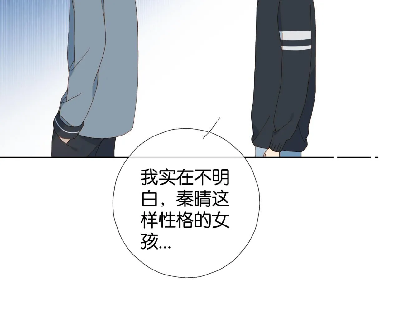 第64话 你没资格42