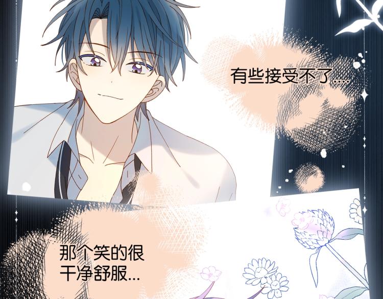 第37话 形同陌路10