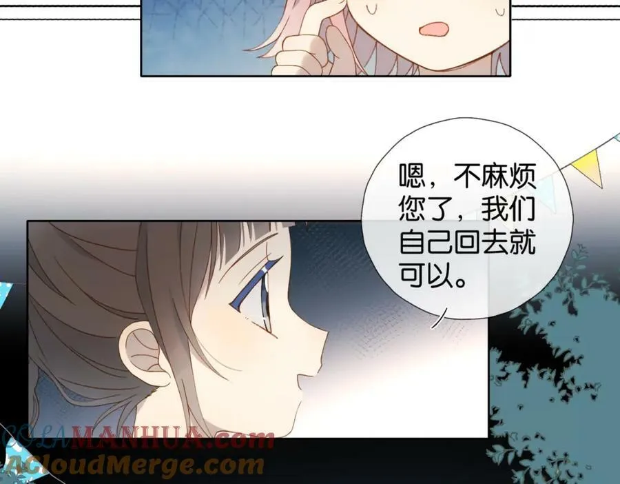 第59话 新同桌44