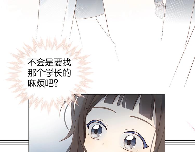 第1话 初遇105