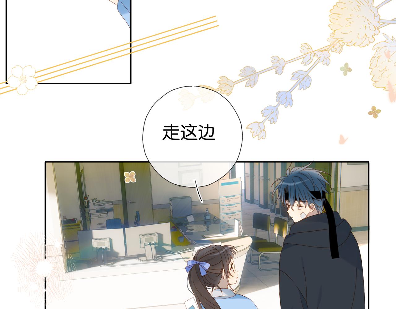 第47话 我害怕27