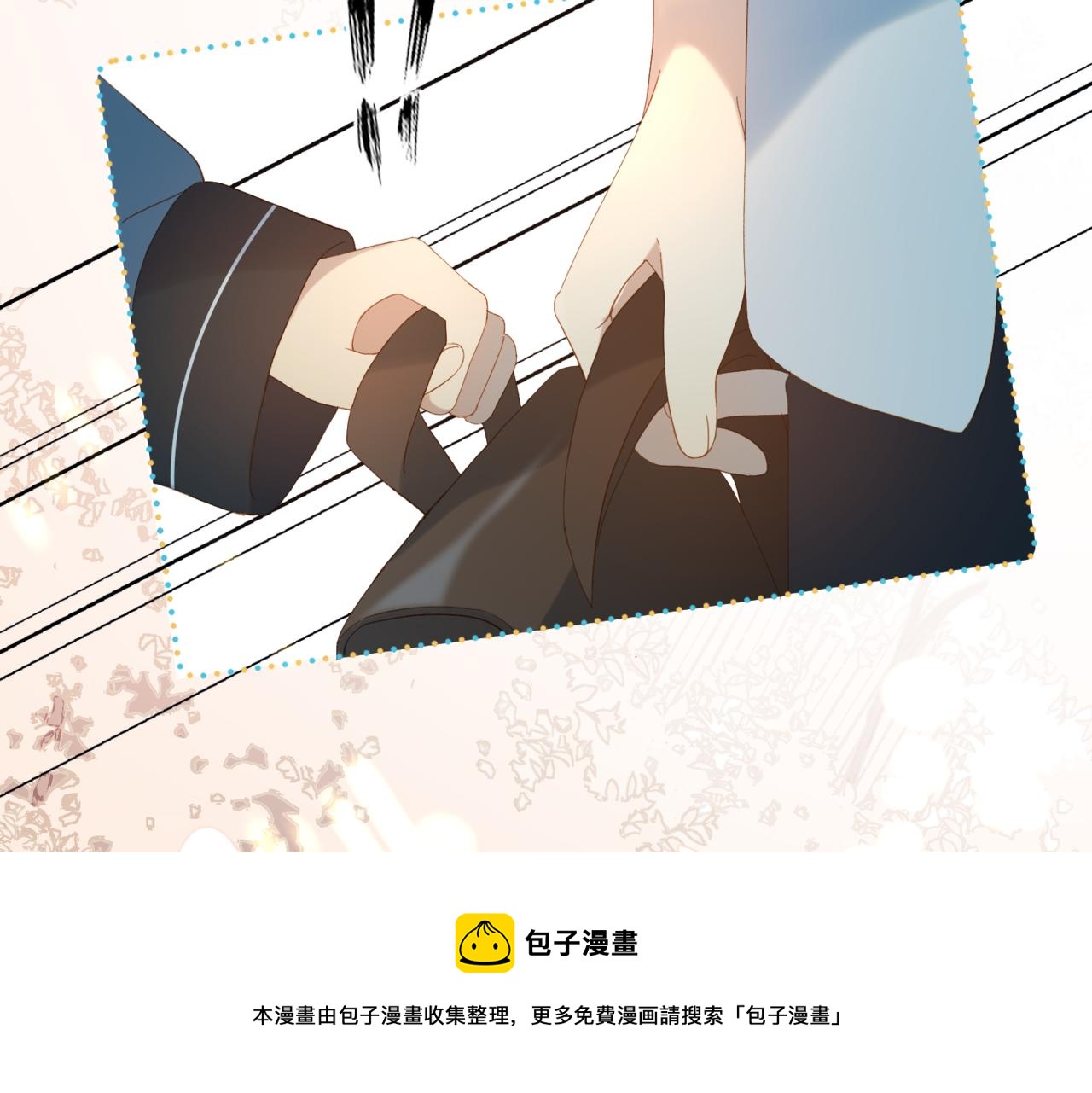 第43话 来日方长12