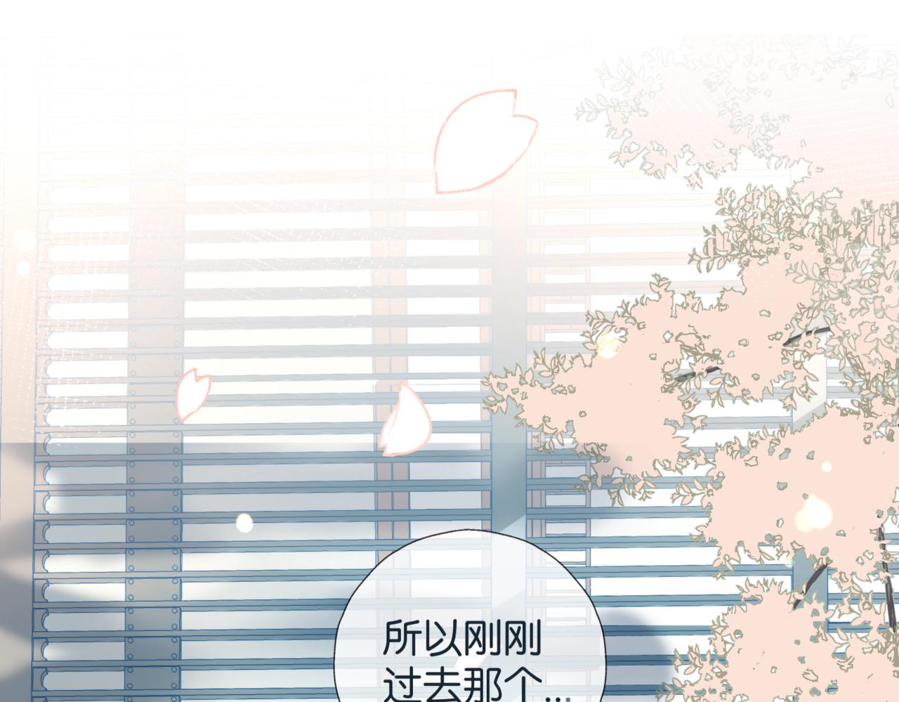 第43话 来日方长65