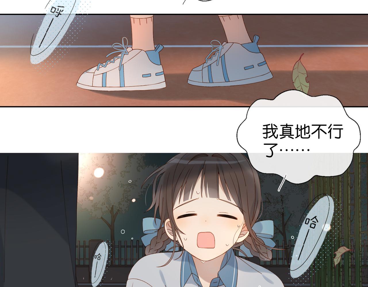 第69话 训练7