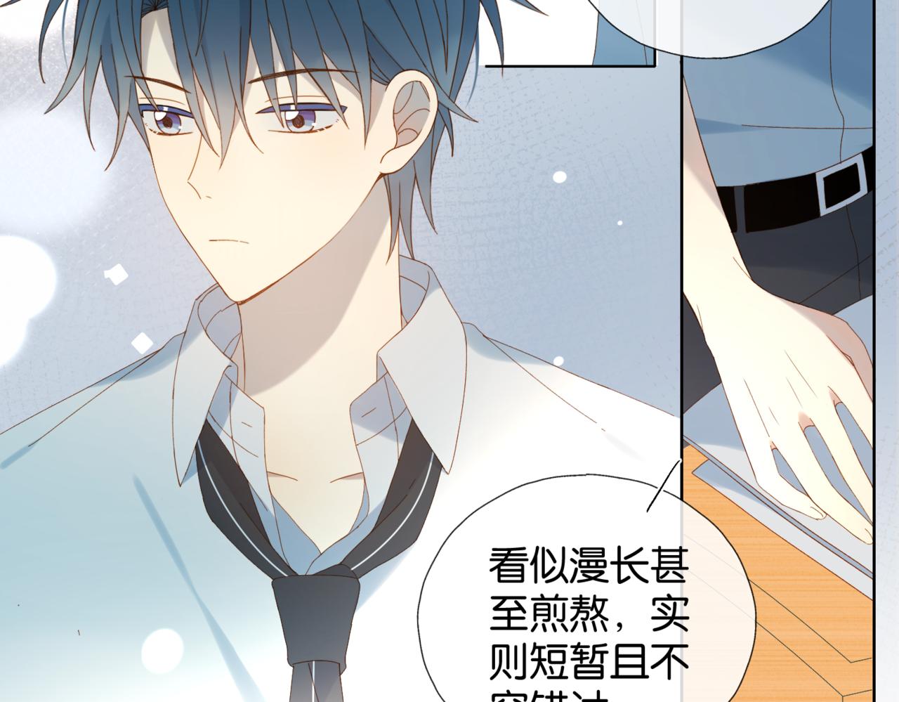 第41话 护送回家9