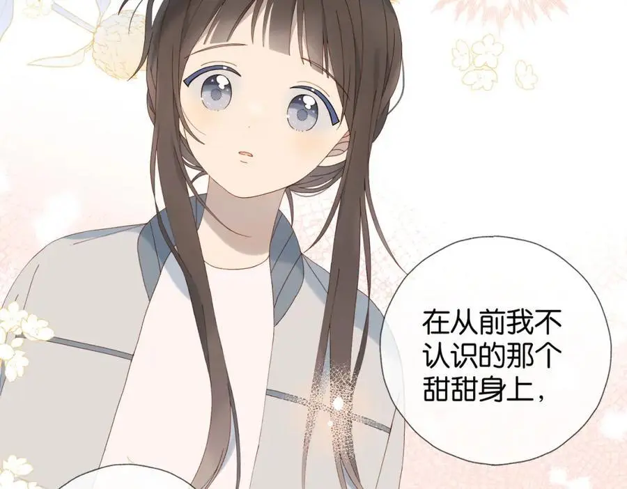 第72话 不必遗憾46