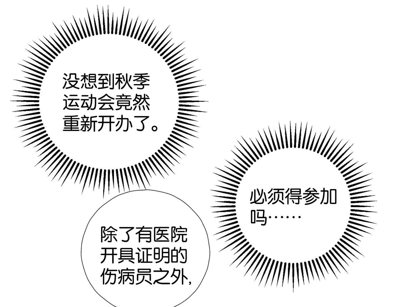 第67话 这个才算5