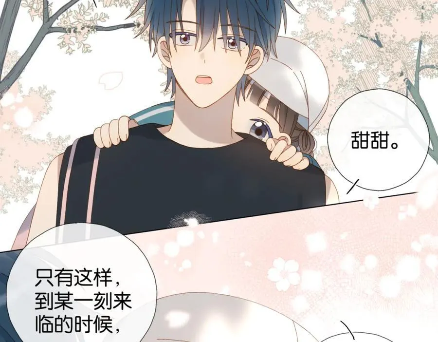 第79话 答案22