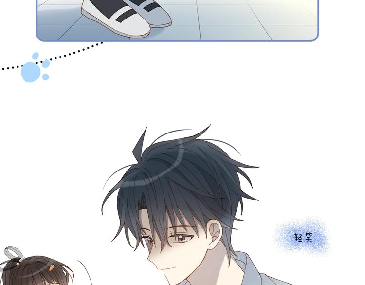 第29话 煜哥帮小晴擦黑板52