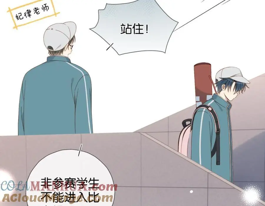 第74话 你疯了6