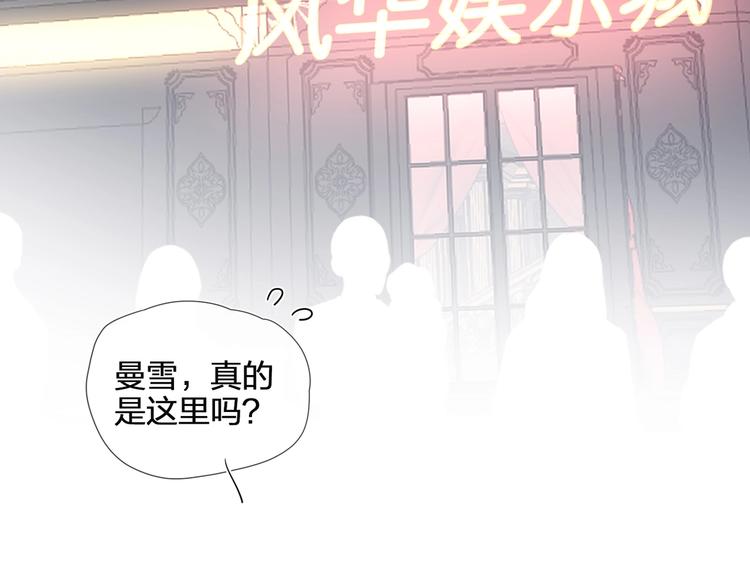 第3话 晚上见59