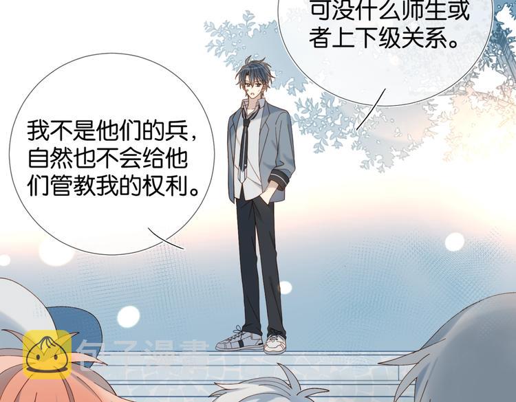 第18话 跟她比，你配么12