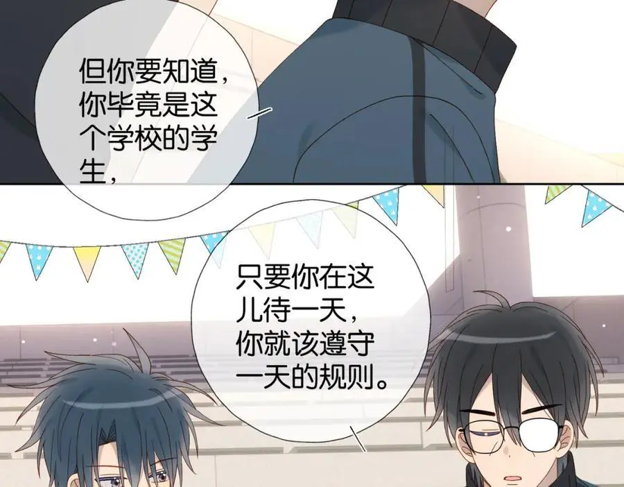 第77话 本心的选择19