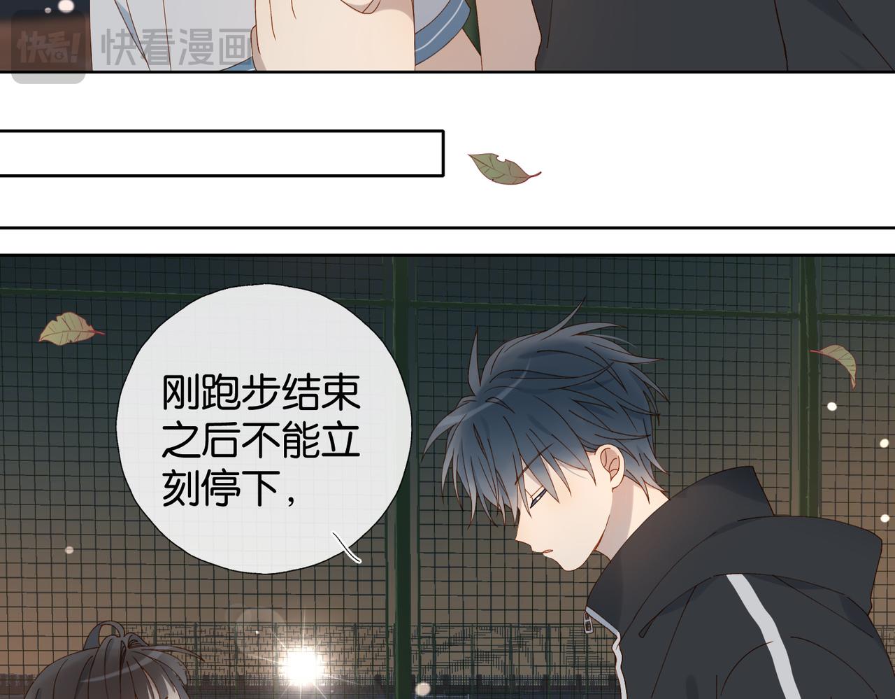 第69话 训练17