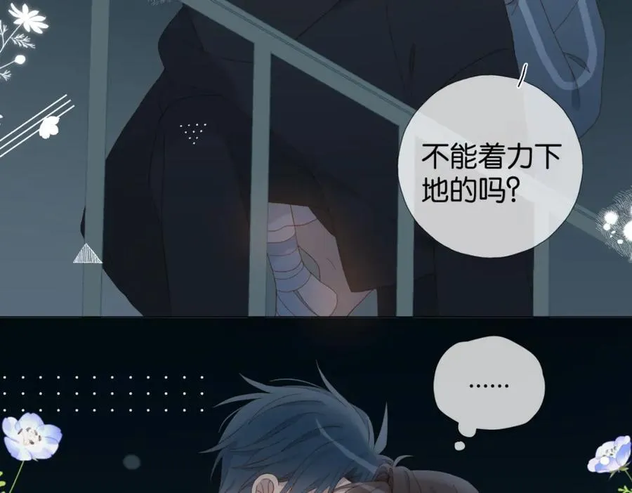 第81话 跟我回家29