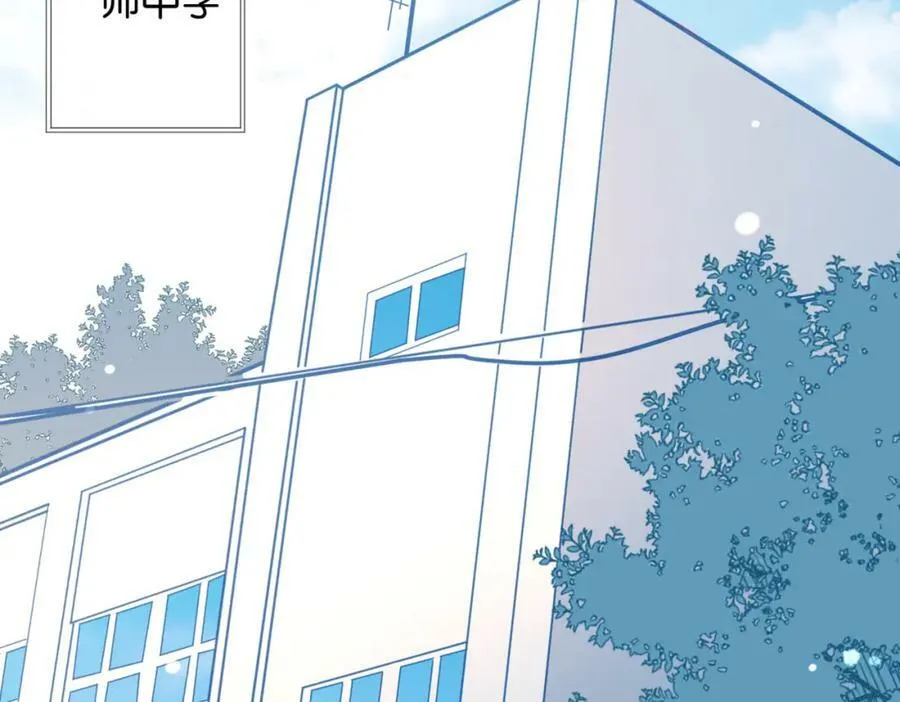 第59话 新同桌55