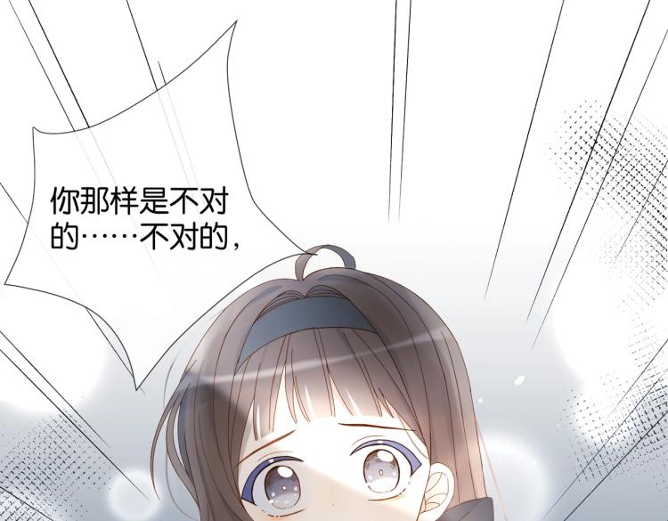 第37话 形同陌路24