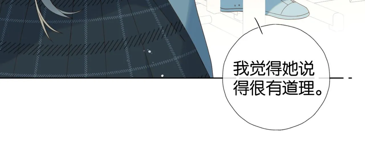 第63话 专用老师17