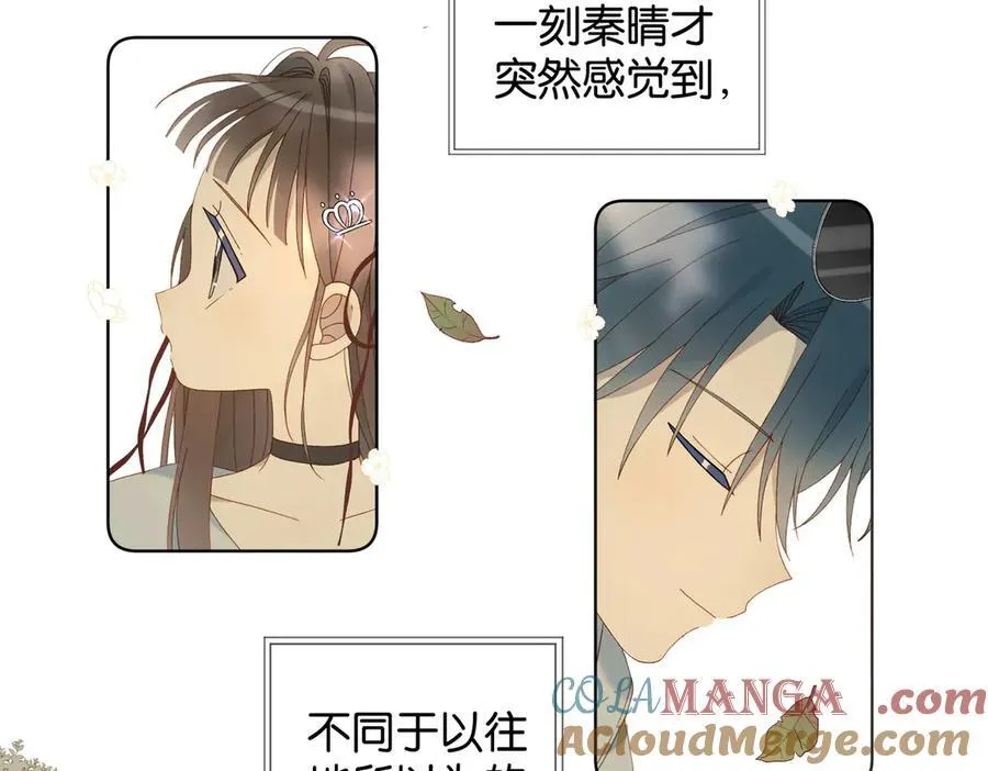 第84话 情侣装45