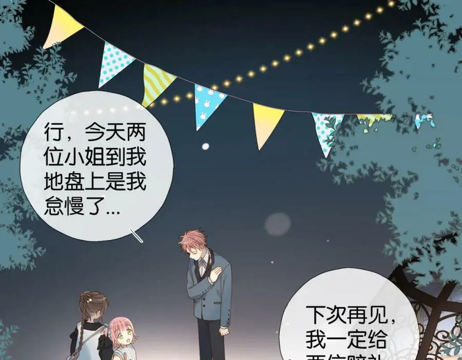 第59话 新同桌45